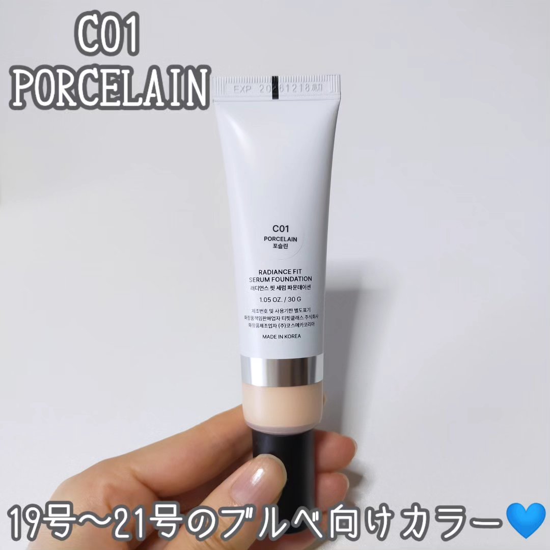 ラディアンスフィットセラムファンデーション/TFIT/リキッドファンデーションを使ったクチコミ（3枚目）