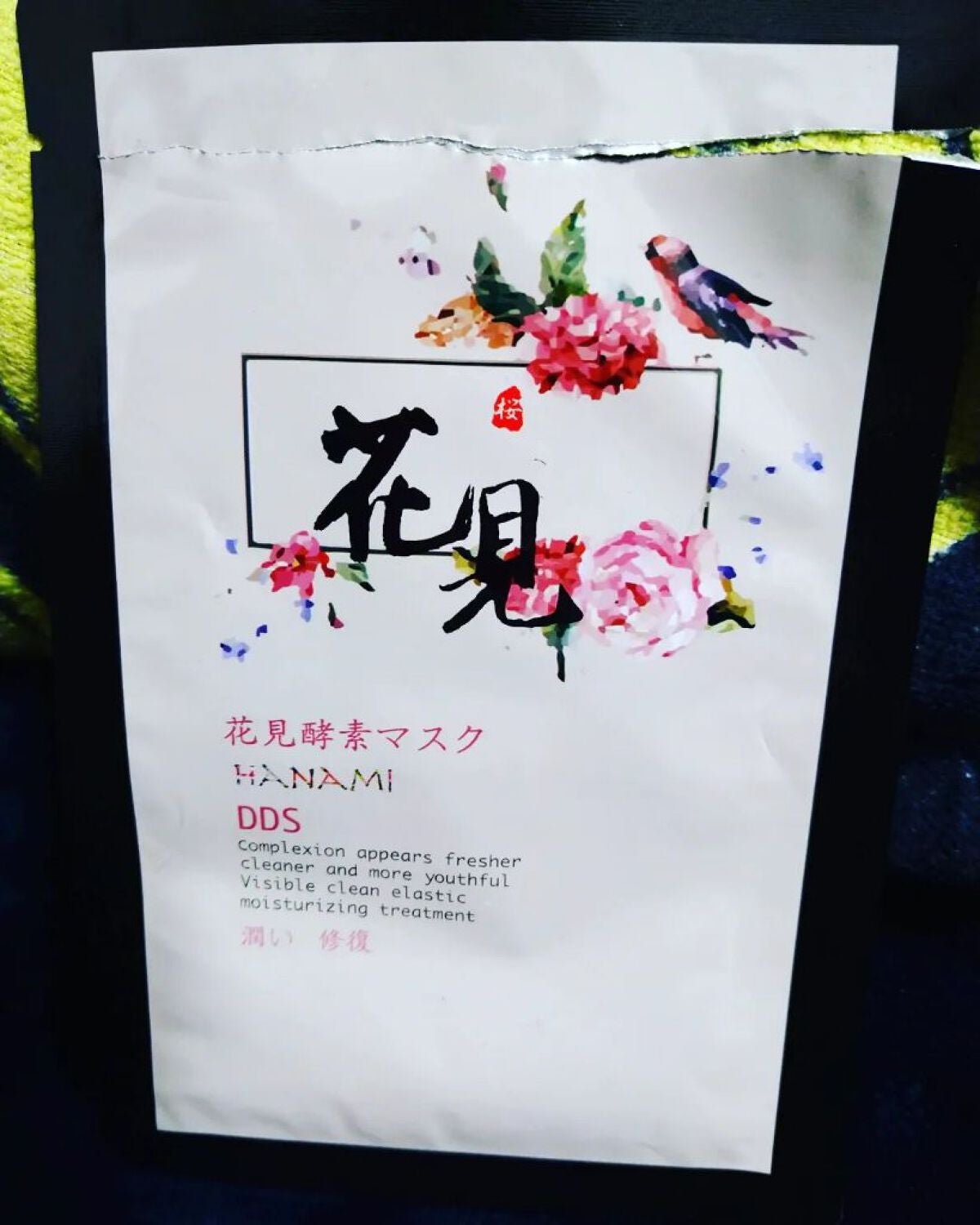 うる肌ケア フェイシャルマスク/MITOMO/シートマスク・パックを使ったクチコミ(1枚目)