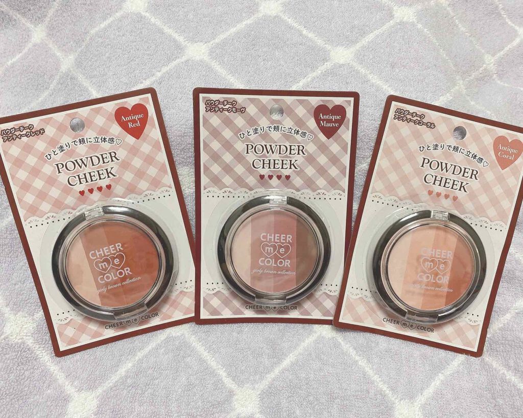 CHEER me COLOR アイシャドウ/セリア/アイシャドウパレットを使ったクチコミ(4枚目)