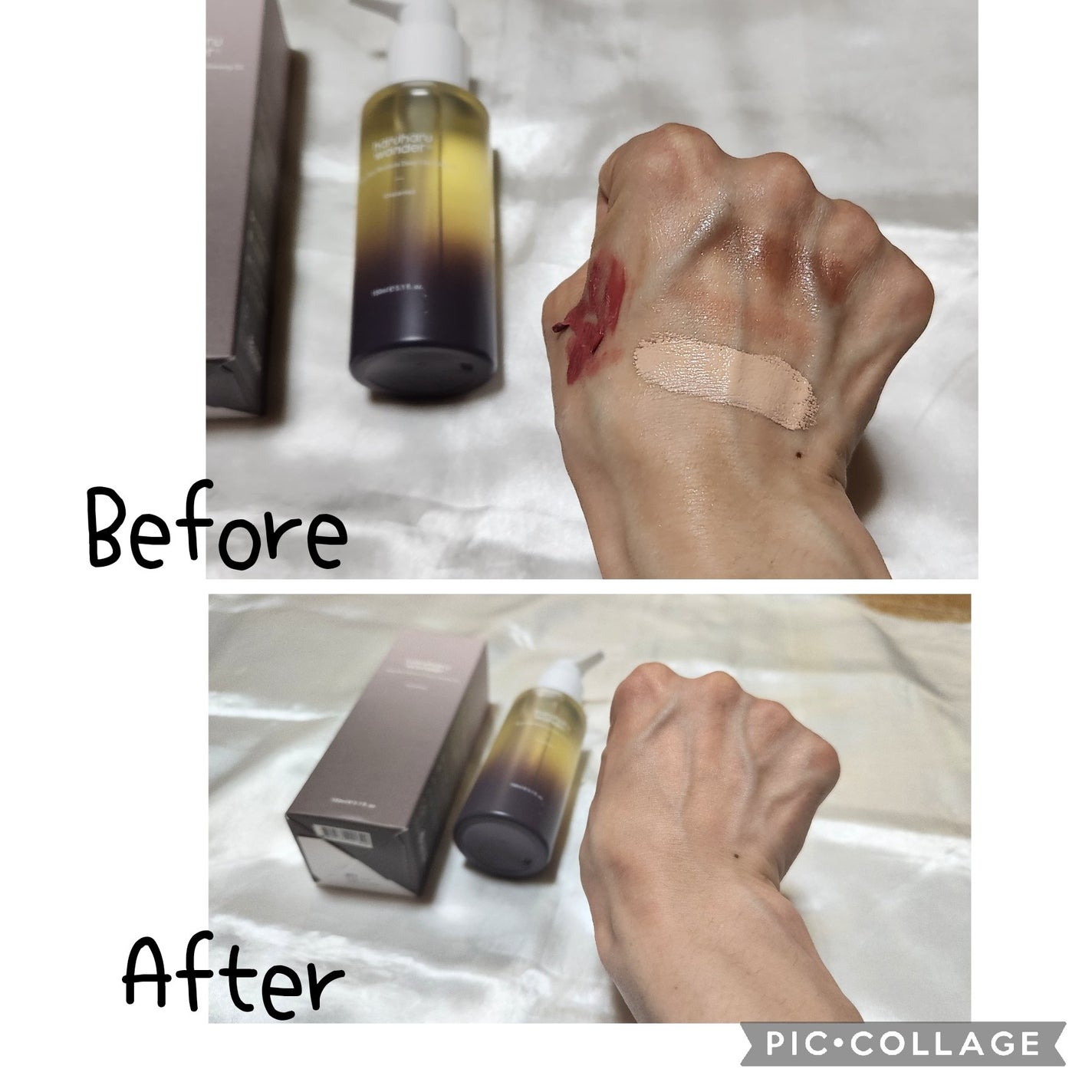 ブラックライス モイスチャー ディープクレンジングオイル/haruharu wonder/オイルクレンジングを使ったクチコミ(2枚目)