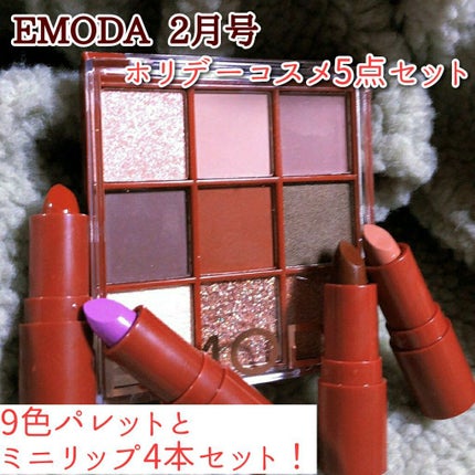 JELLY 2022年2月号/JELLY/雑誌を使ったクチコミ(2枚目)