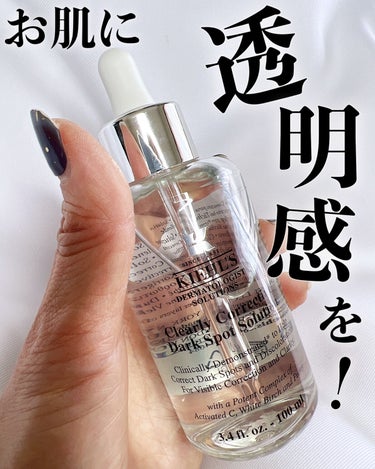 キールズ DS クリアリーブライト エッセンス[医薬部外品] 100ml/Kiehl's/美容液を使ったクチコミ（1枚目）