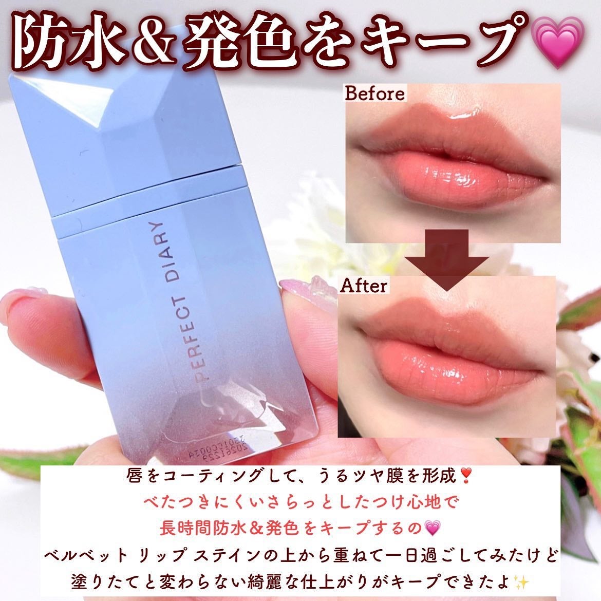 デザイナーアイズ&チークパレット/PERFECT DIARY/アイシャドウパレットを使ったクチコミ(3枚目)