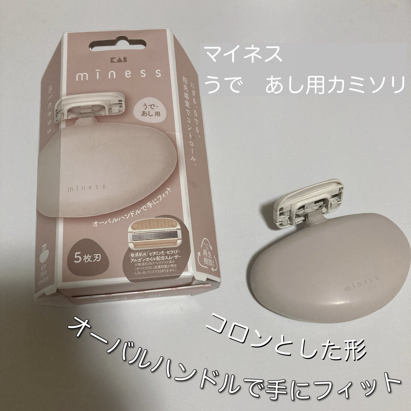 miness ãã§ã»ããçšã«ããœãª/è²å°/ã·ã§ãŒããŒã䜿ã£ãã¯ãã³ãïŒ1æç®ïŒ