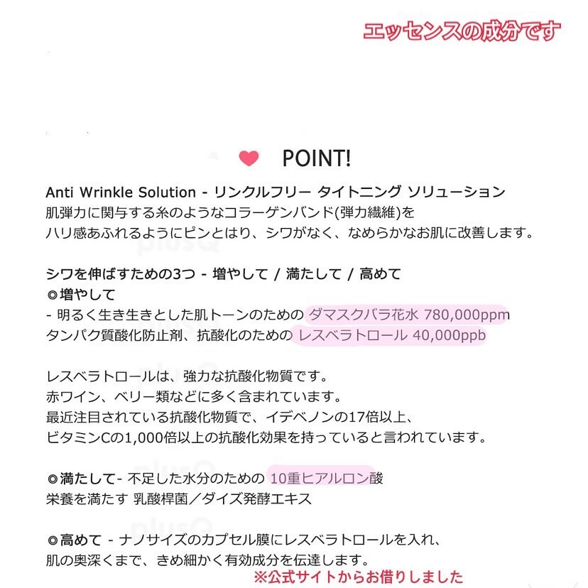 アンチリンクルエフェクトアンプルオリジン/MIGUHARA/美容液を使ったクチコミ（3枚目）