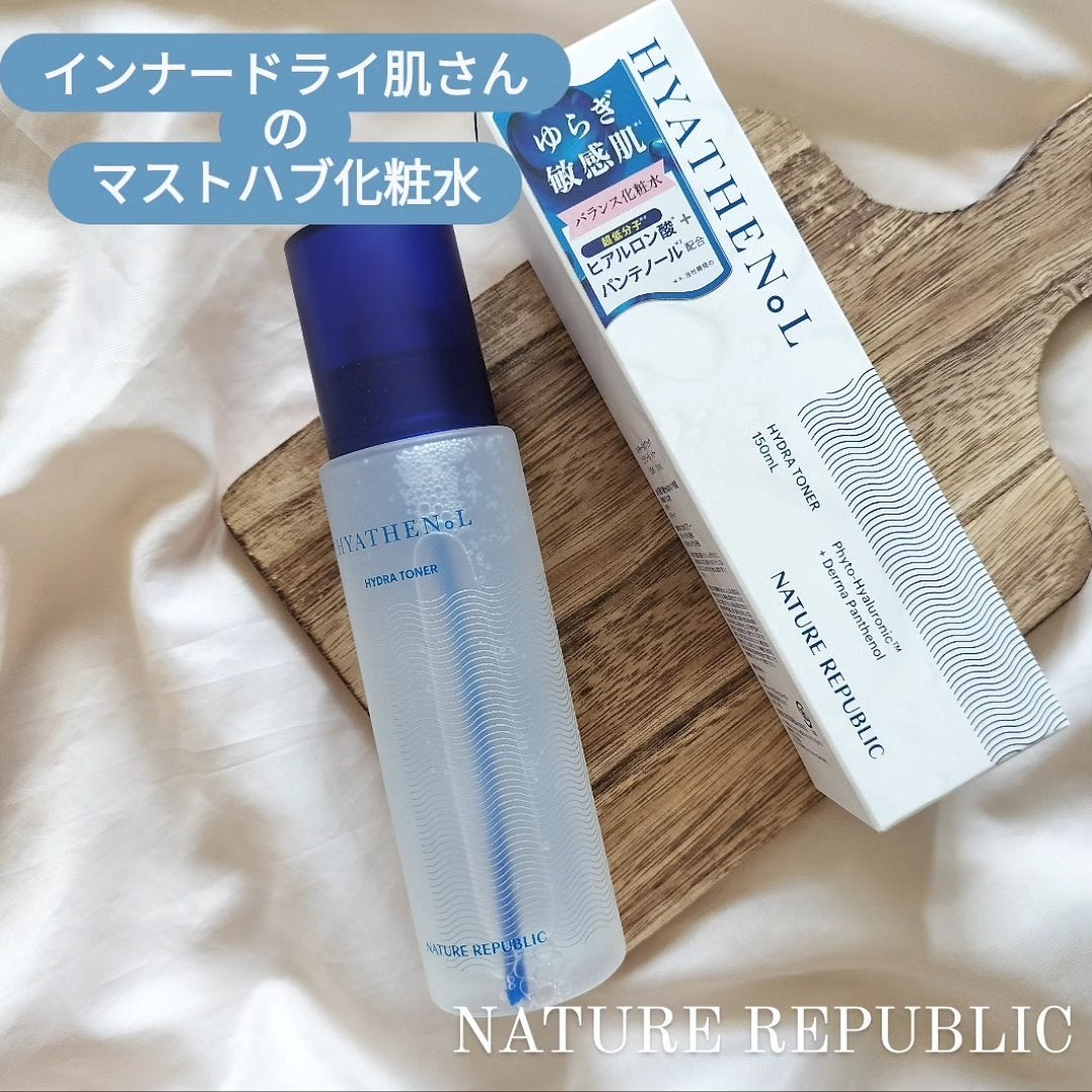 ヒアテノール トナー/ネイチャーリパブリック/化粧水を使ったクチコミ(1枚目)