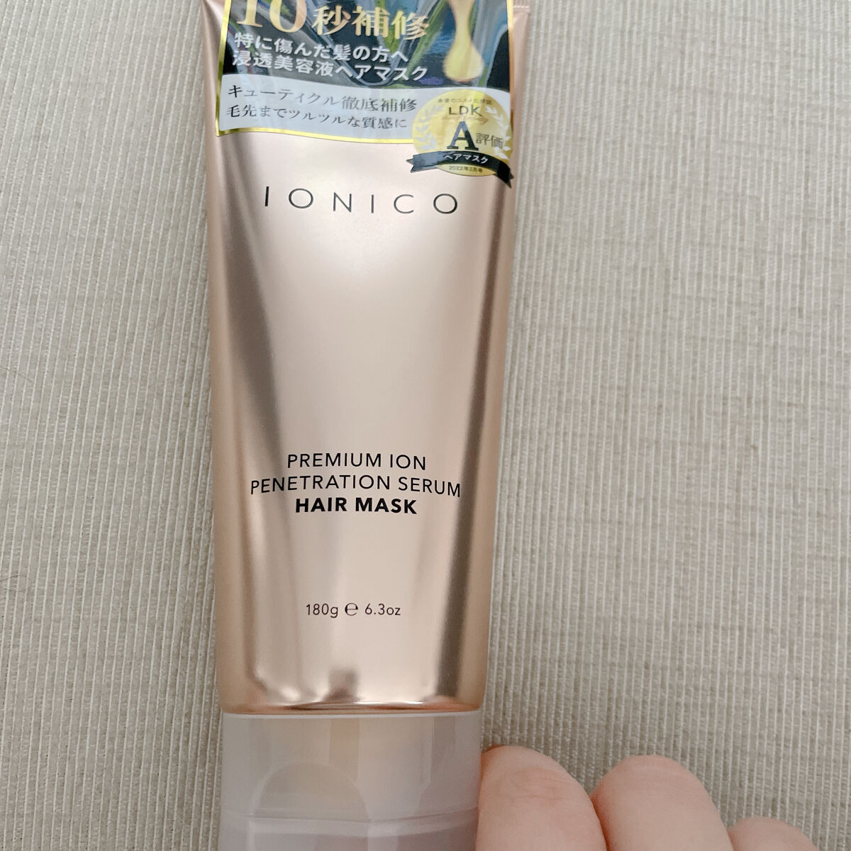 プレミアムイオン 浸透美容液ヘアマスク/IONICO/ヘアマスク・ヘアパックを使ったクチコミ（1枚目）