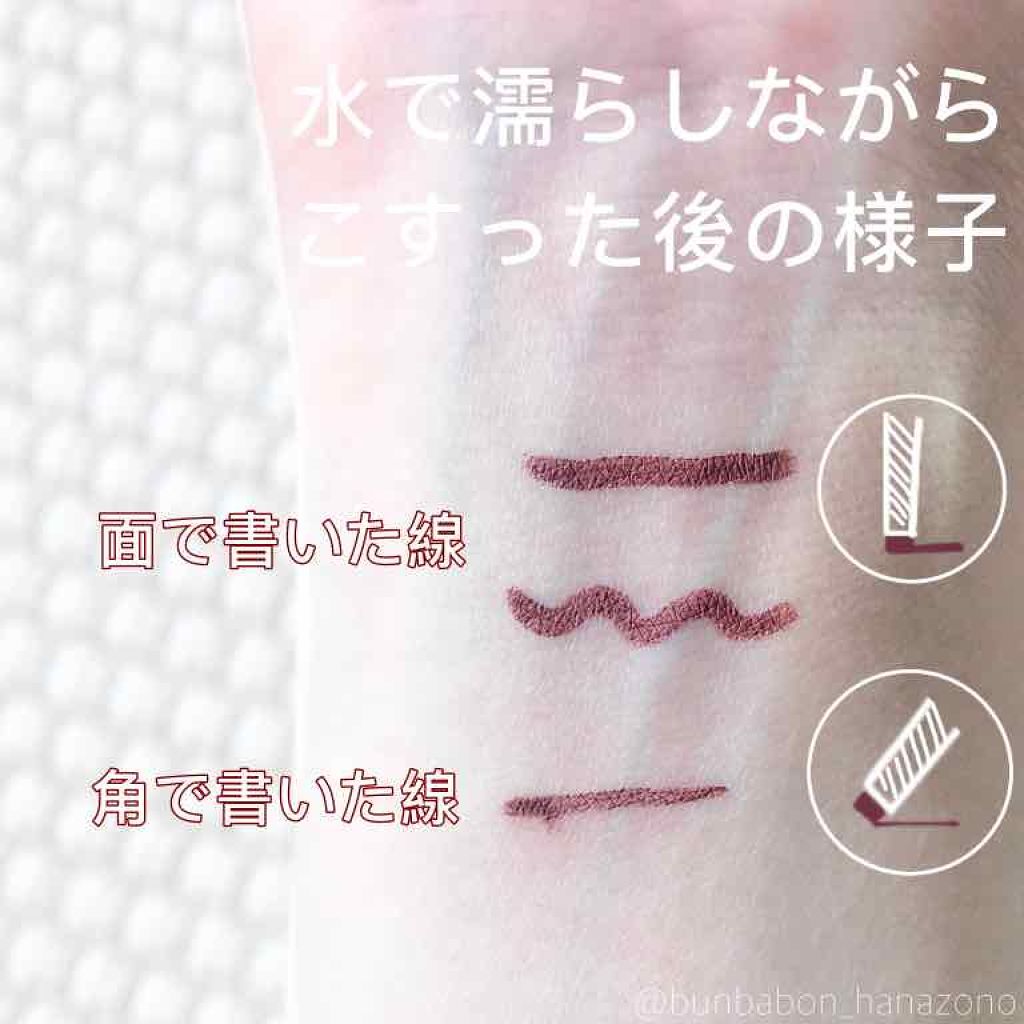 クリーミータッチライナー/キャンメイク/ジェルアイライナーを使ったクチコミ(3枚目)