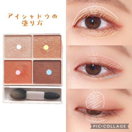 クイックラッシュカーラー/キャンメイク/マスカラ下地を使ったクチコミ(3枚目)