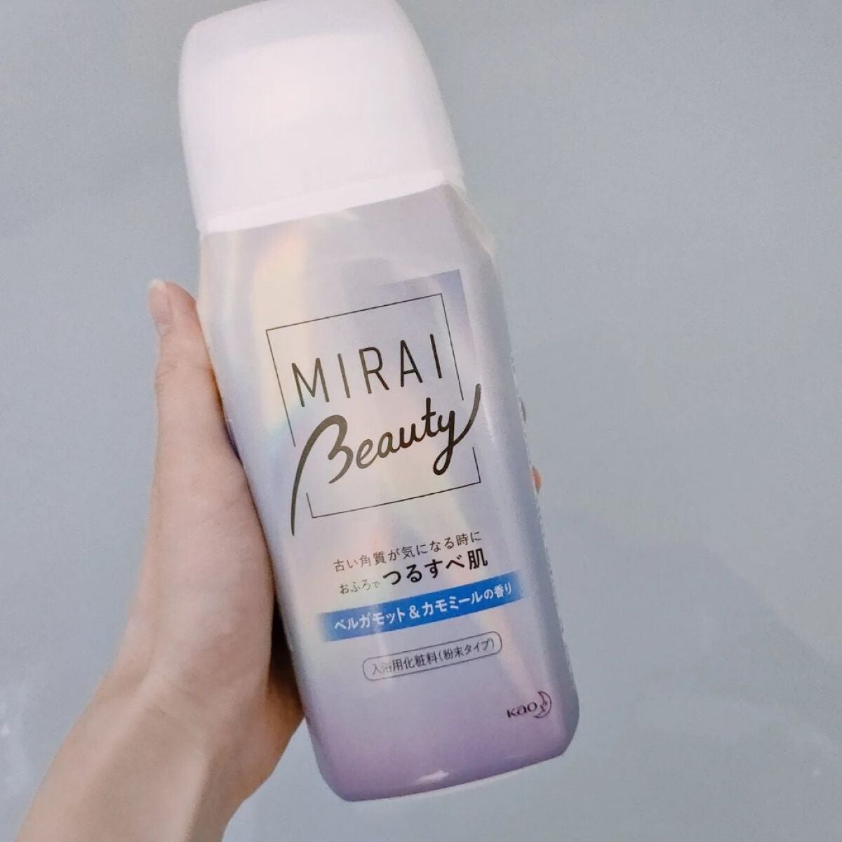 MIRAI beauty バスパウダー/花王/炭酸系入浴剤を使ったクチコミ(1枚目)