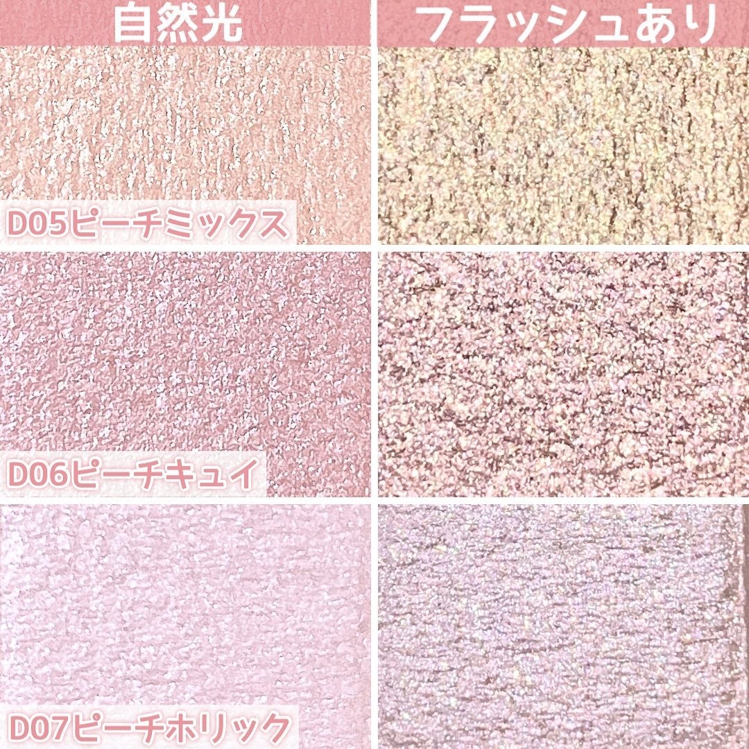 アイプランナー/excel/単色アイシャドウを使ったクチコミ(3枚目)