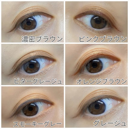 マイベストライナー/ドーリーウインク/リキッドアイライナーを使ったクチコミ(5枚目)