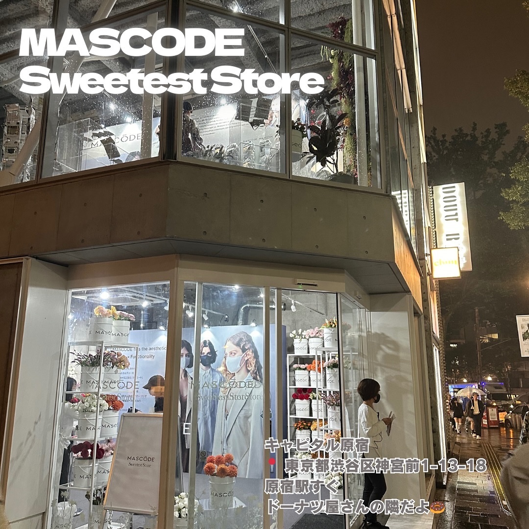 マスク マスコード/サンスマイル/マスクを使ったクチコミ（2枚目）