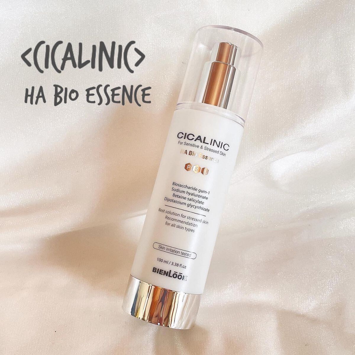 シカリニック HA バイオ エッセンス/CICALINIC/美容液を使ったクチコミ（1枚目）