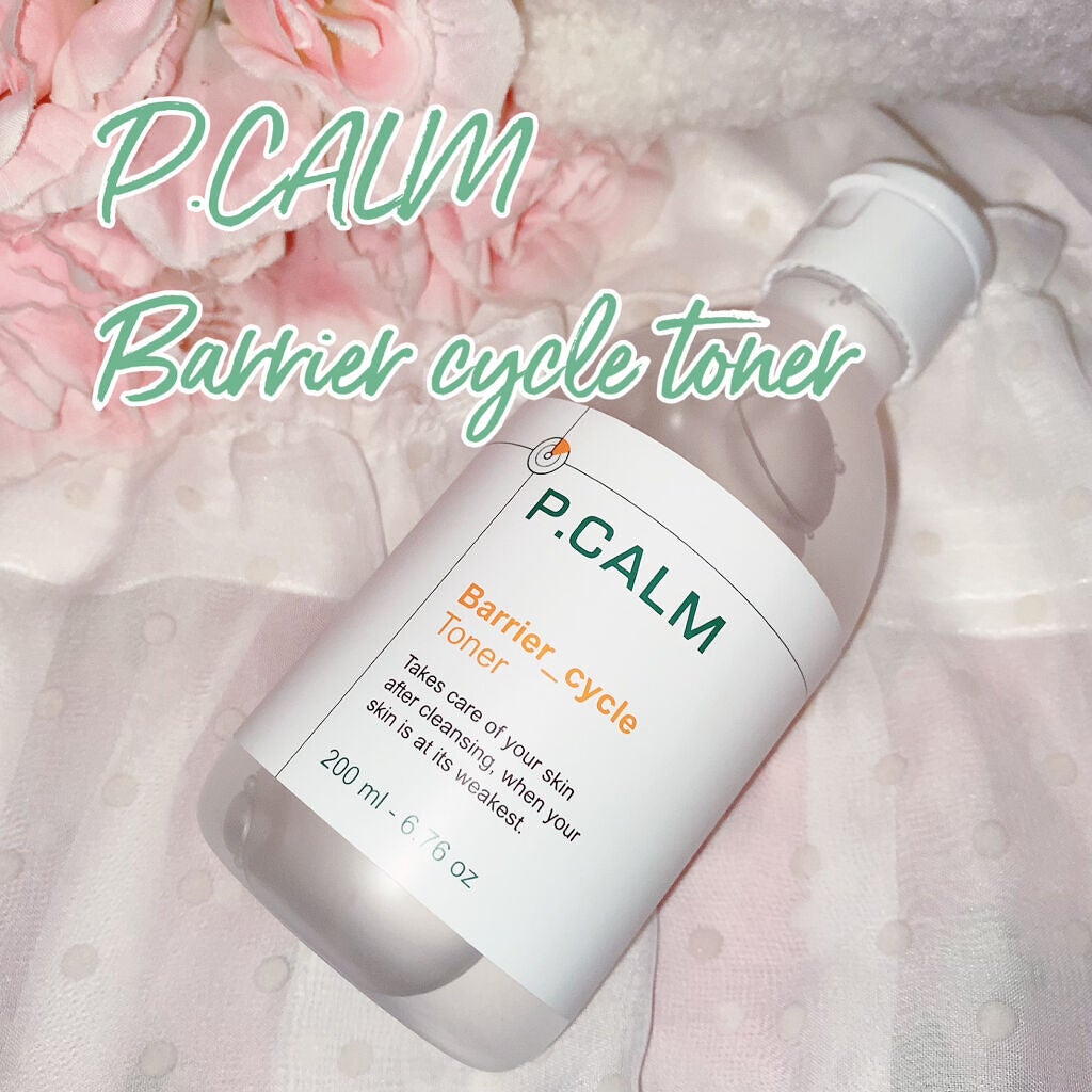 珈琲豆♡ on LIPS 「P.CALMBarriercycletoner火傷の治療剤から..」(1枚目)