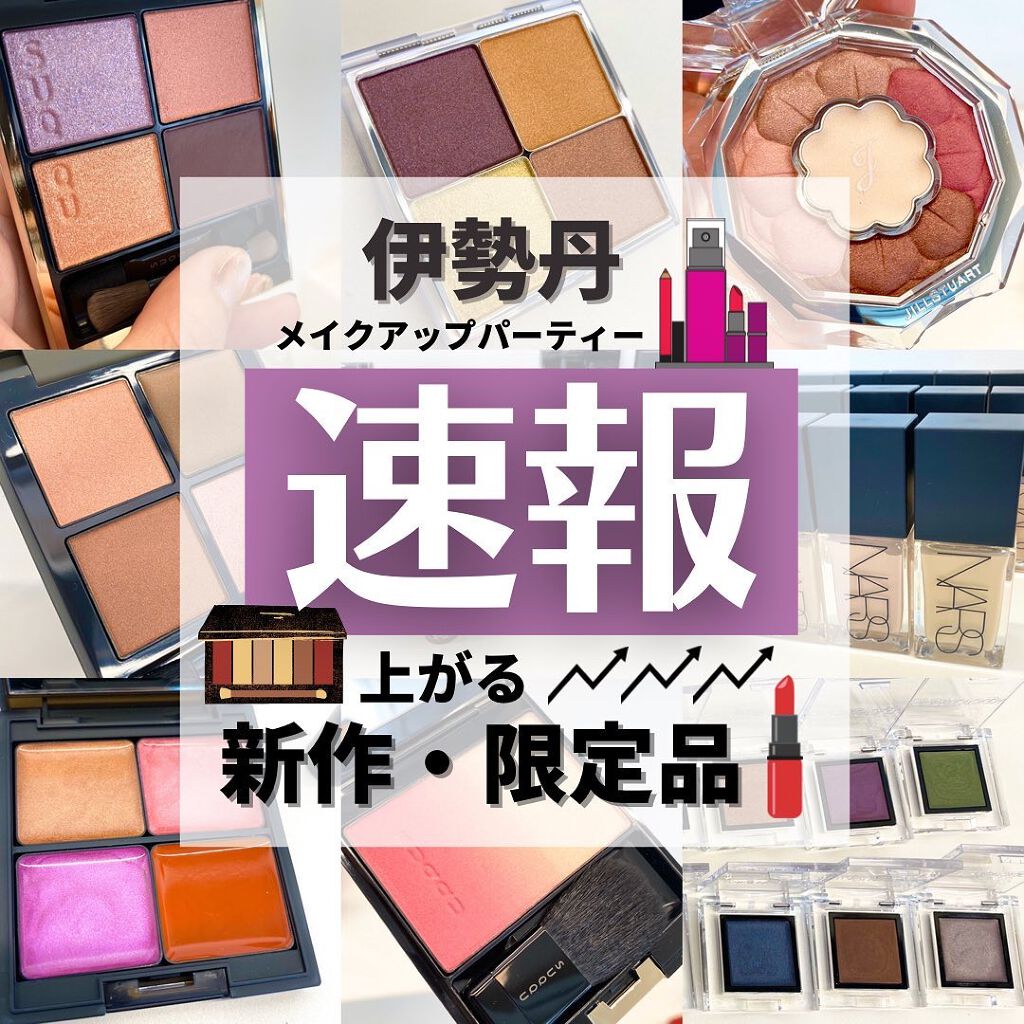 miriïŒã¿ãïŒðŒ on LIPS ãã¹ãŠã©ããäžèЧð幎ã«äžåºŠã®ã³ã¹ã¡ã®ç¥å
žãä»å¹Žãéå¬ðä»å¹Žã®ã³ã¹..ãïŒ1æç®ïŒ