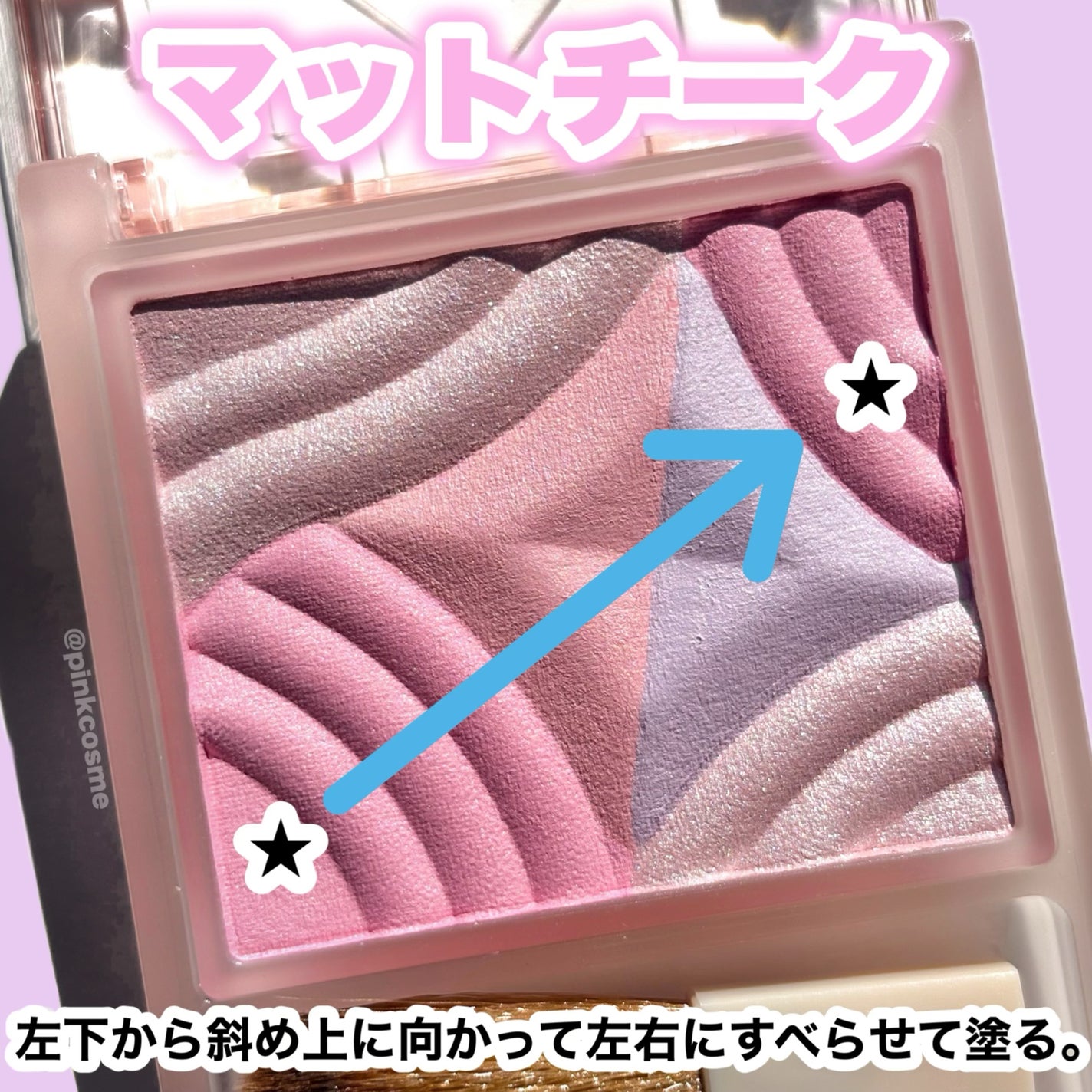 ブレンドカラーチーク/CEZANNE/チークを使ったクチコミ(5枚目)