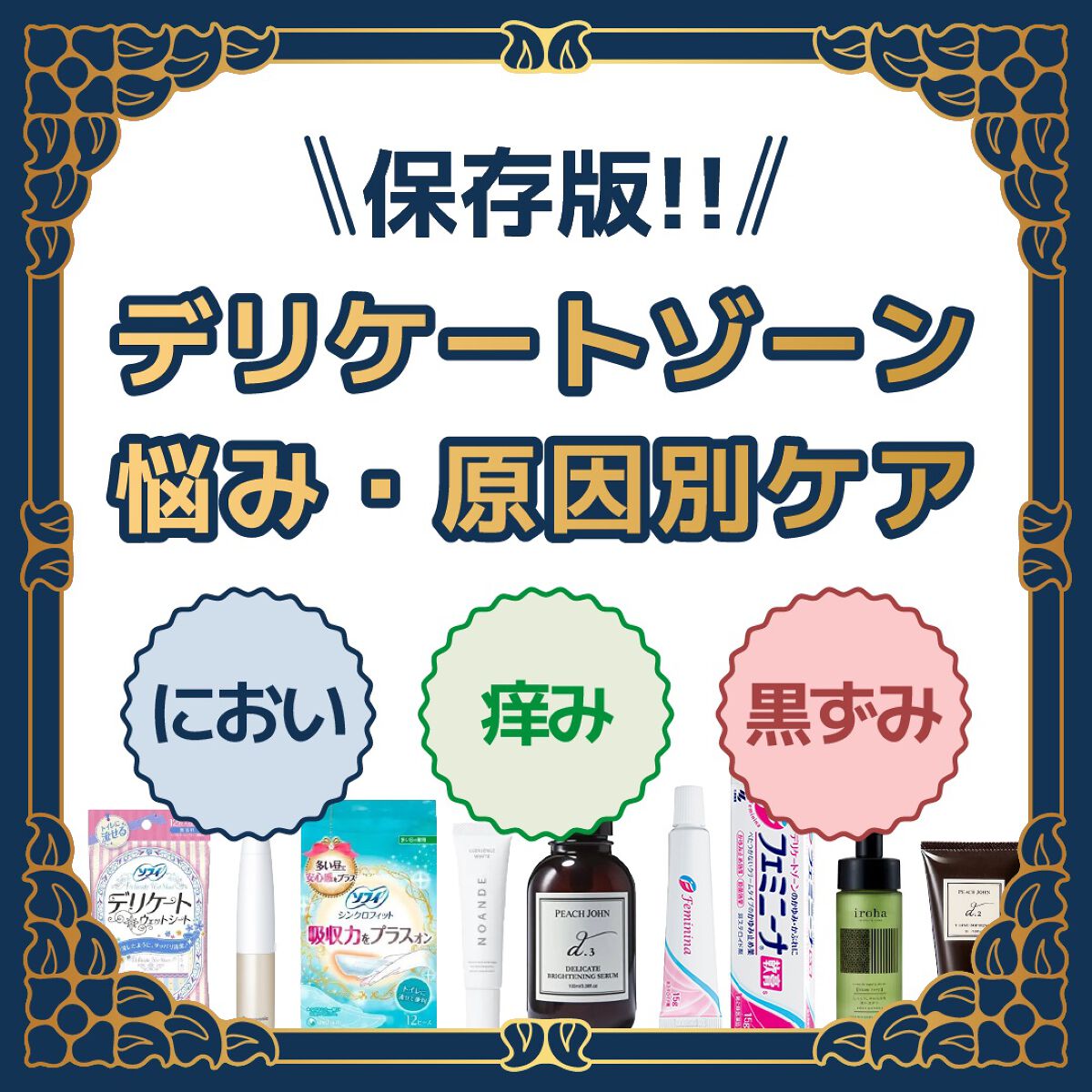Yラインソフナー/PEACH JOHN/ボディクリームを使ったクチコミ(1枚目)
