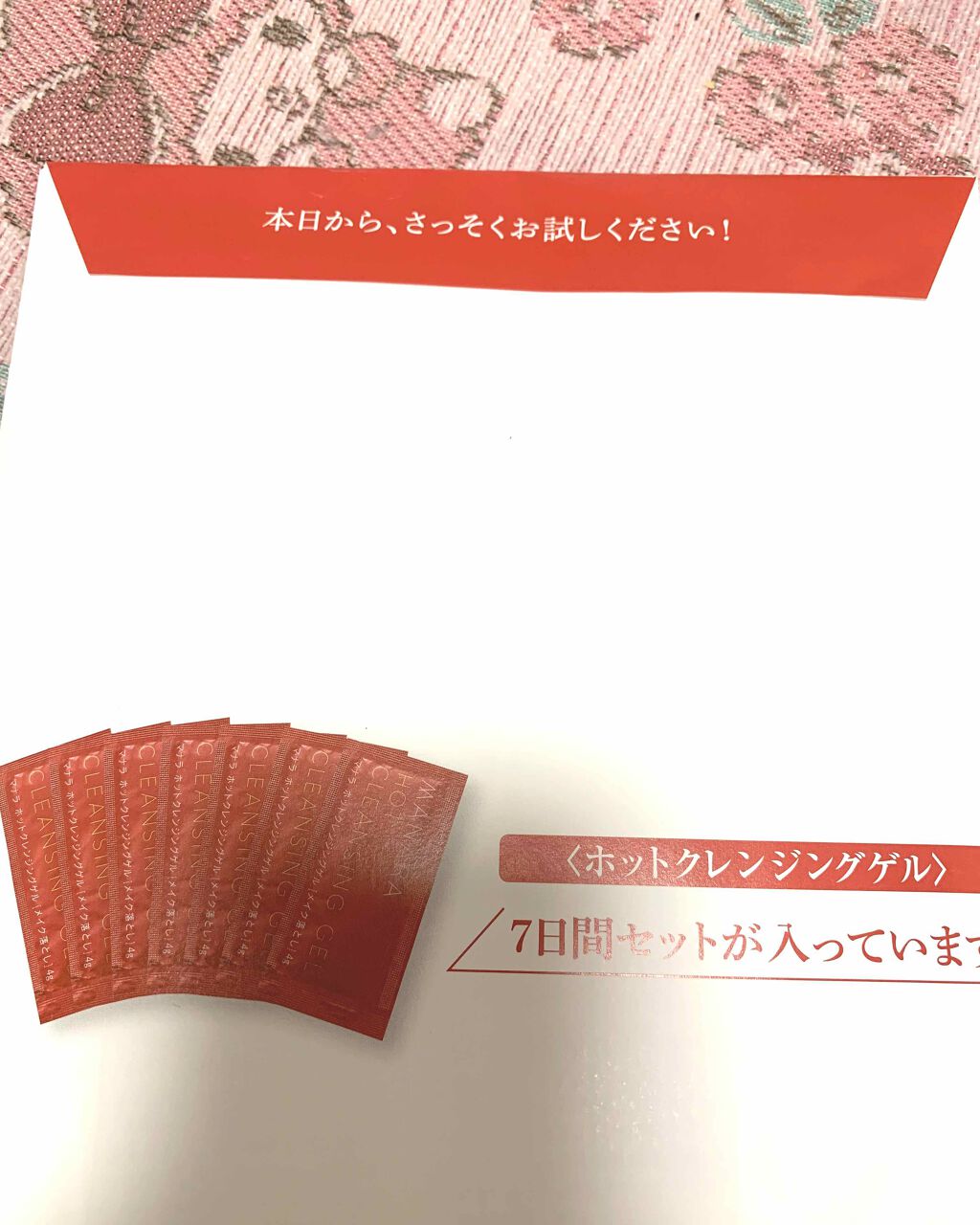 ホットクレンジングゲル/マナラ/クレンジングジェルを使ったクチコミ(3枚目)