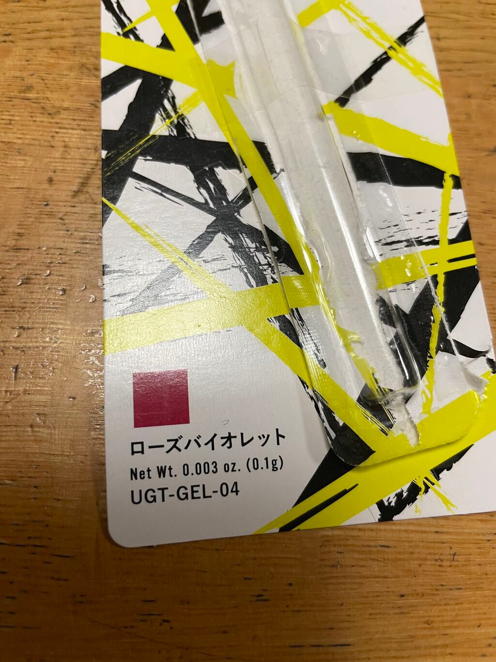 UR GLAM GEL EYELINER/U R GLAM/ジェルアイライナーを使ったクチコミ(3枚目)