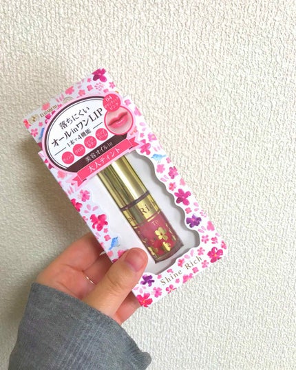 オールインワンティント/シャインリッチ/リップティントを使ったクチコミ(1枚目)