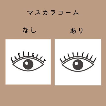 ゴクブトマスカラ/キャンメイク/マスカラを使ったクチコミ(3枚目)