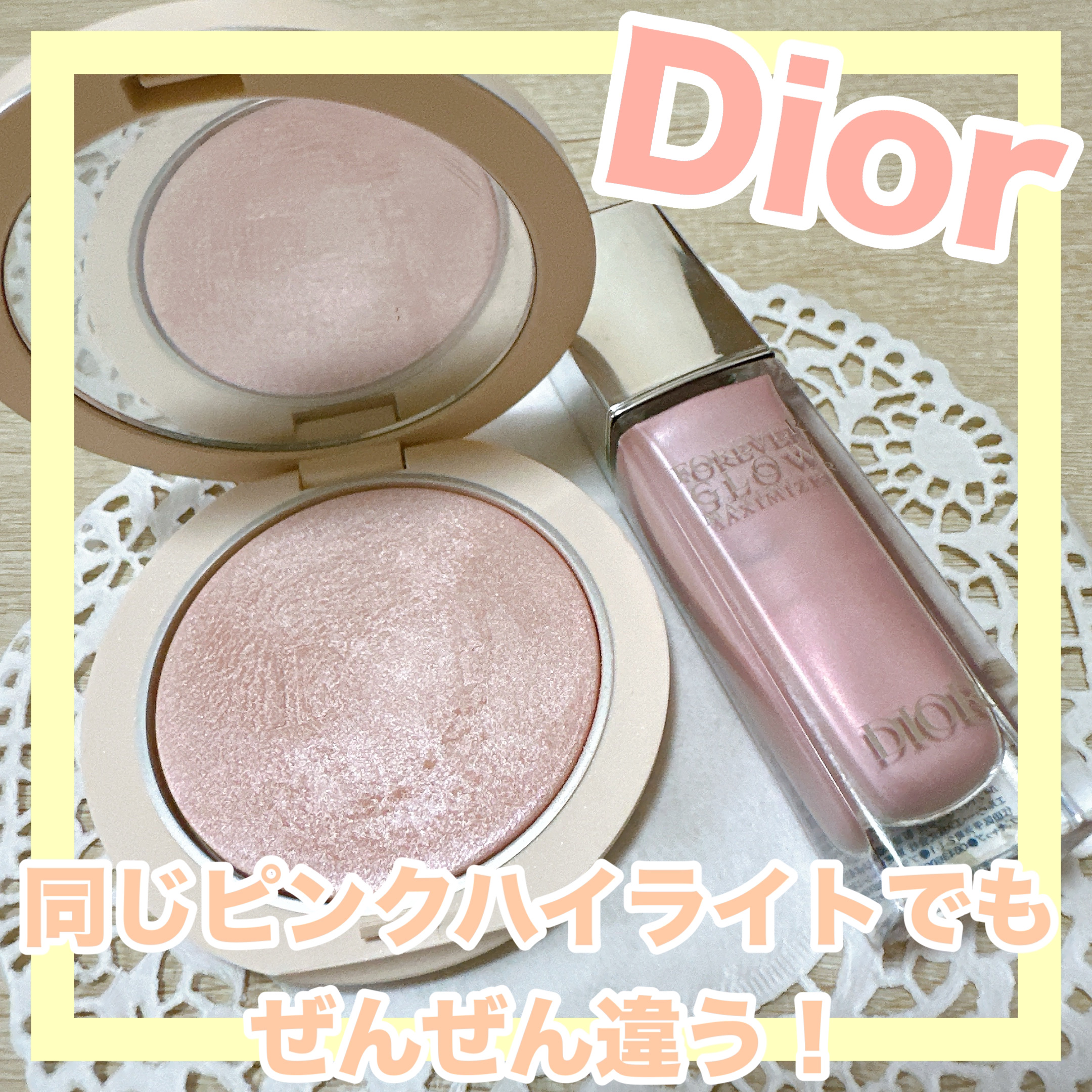 ディオールスキン フォーエヴァー クチュール ルミナイザー/Dior/プレストパウダーを使ったクチコミ（1枚目）