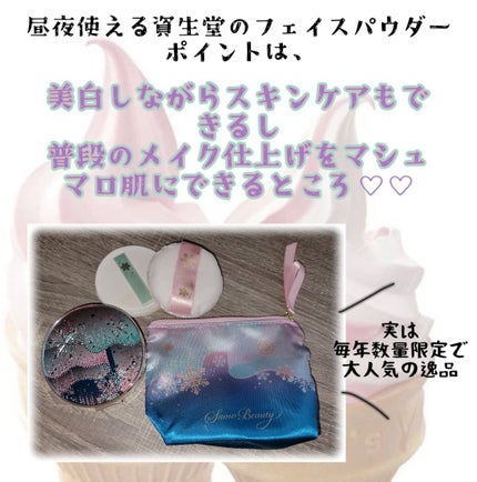スノービューティー ブライトニング スキンケアパウダーA (医薬部外品)/スノービューティー/プレストパウダーを使ったクチコミ(3枚目)