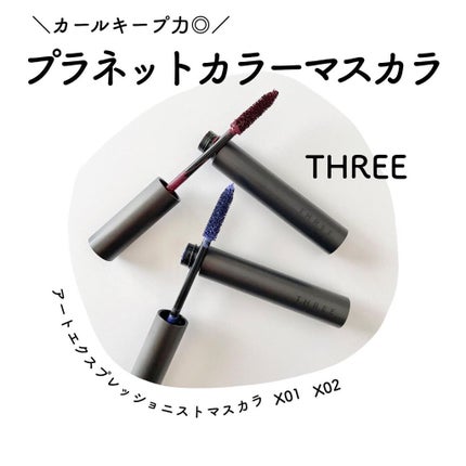 アートエクスプレッショニストマスカラ/THREE/マスカラを使ったクチコミ(1枚目)