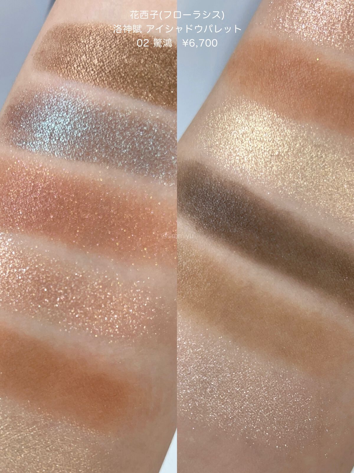 珠玉流光リップティント G502 ワインレッド/花西子/リップティントを使ったクチコミ（2枚目）