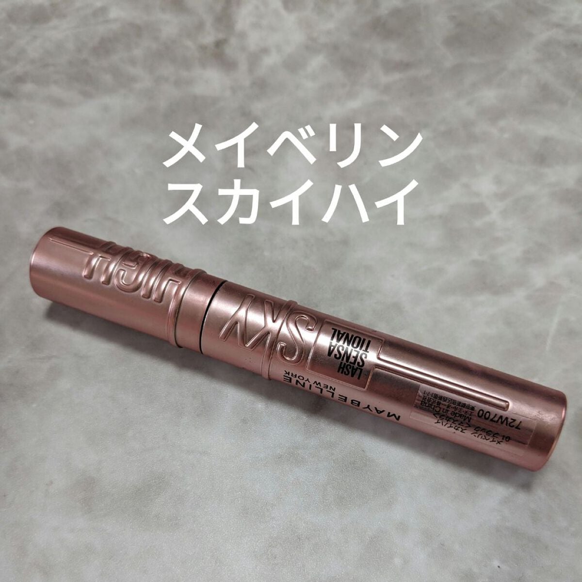 アイカラーレーション/LUNASOL/アイシャドウパレットを使ったクチコミ(5枚目)