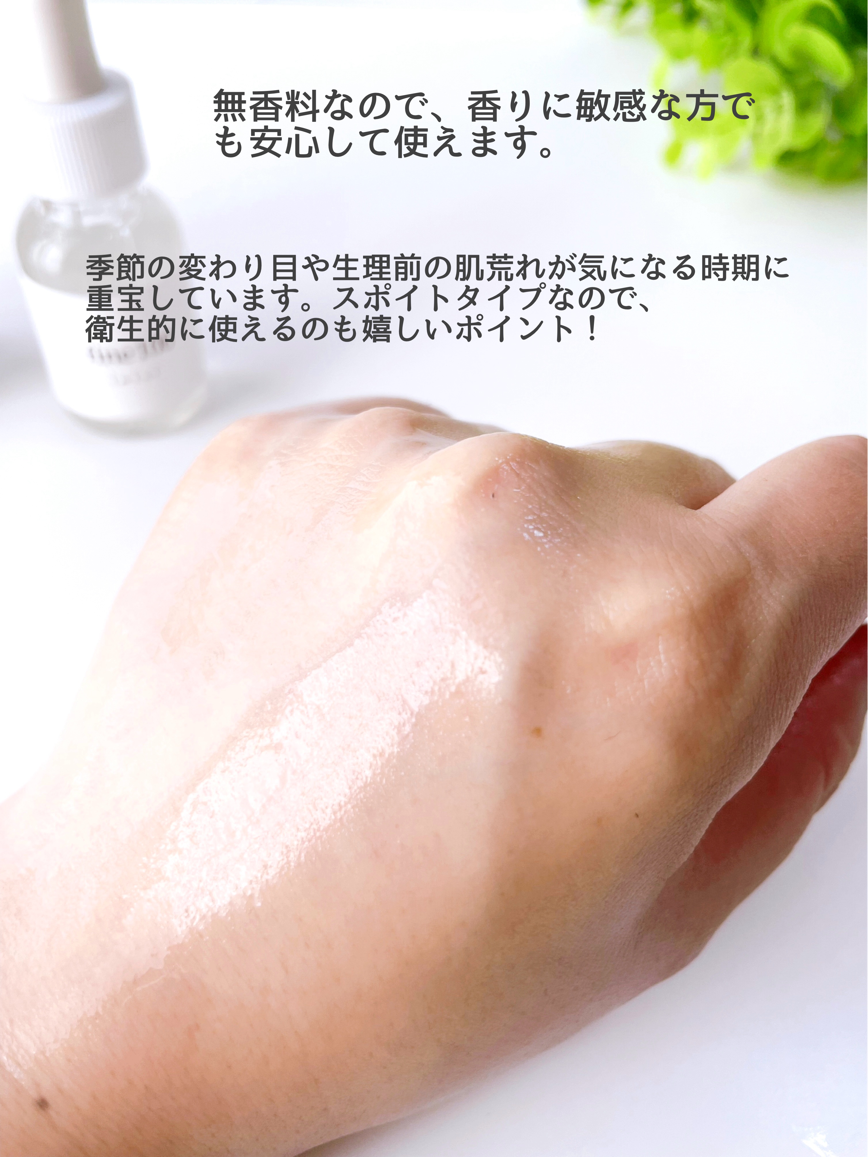 ファイン100/imini/美容液を使ったクチコミ（3枚目）