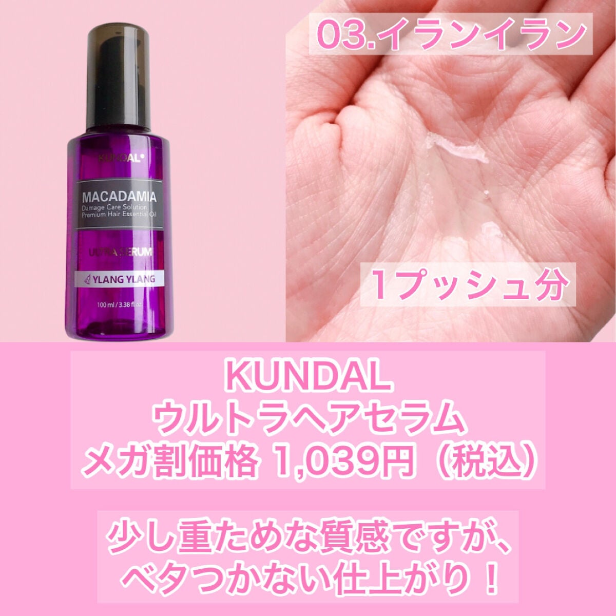 ジューシーラスティングティント/rom&nd/リップティントを使ったクチコミ(9枚目)