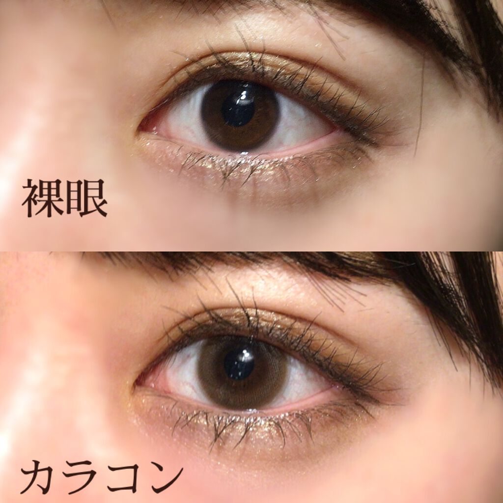 超モテコンウルトラマンスリー/モテコン/１ヶ月（１MONTH）カラコンを使ったクチコミ（3枚目）
