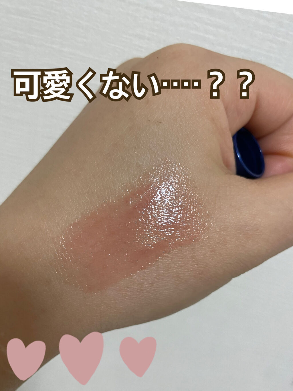 ニベア リッチケア＆カラーリップ グロッシーベージュ/ニベア/リップクリームを使ったクチコミ（3枚目）