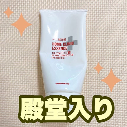 エルセーヴ ダメージケアPROEX ディープリペアヘアパック/ロレアル パリ/ヘアマスク・ヘアパックを使ったクチコミ(2枚目)