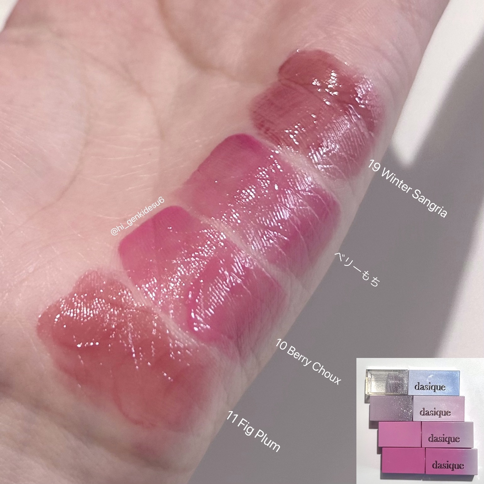 ジューシーデュイティント/dasique/リップティントを使ったクチコミ（3枚目）