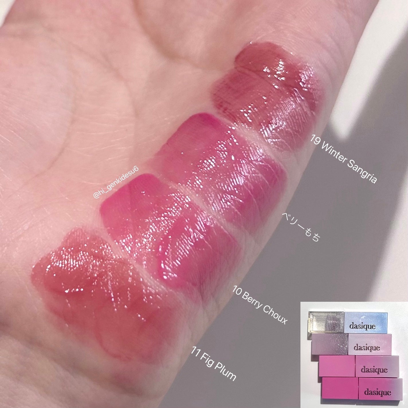 ジューシーデュイティント/dasique/リップティントを使ったクチコミ(3枚目)