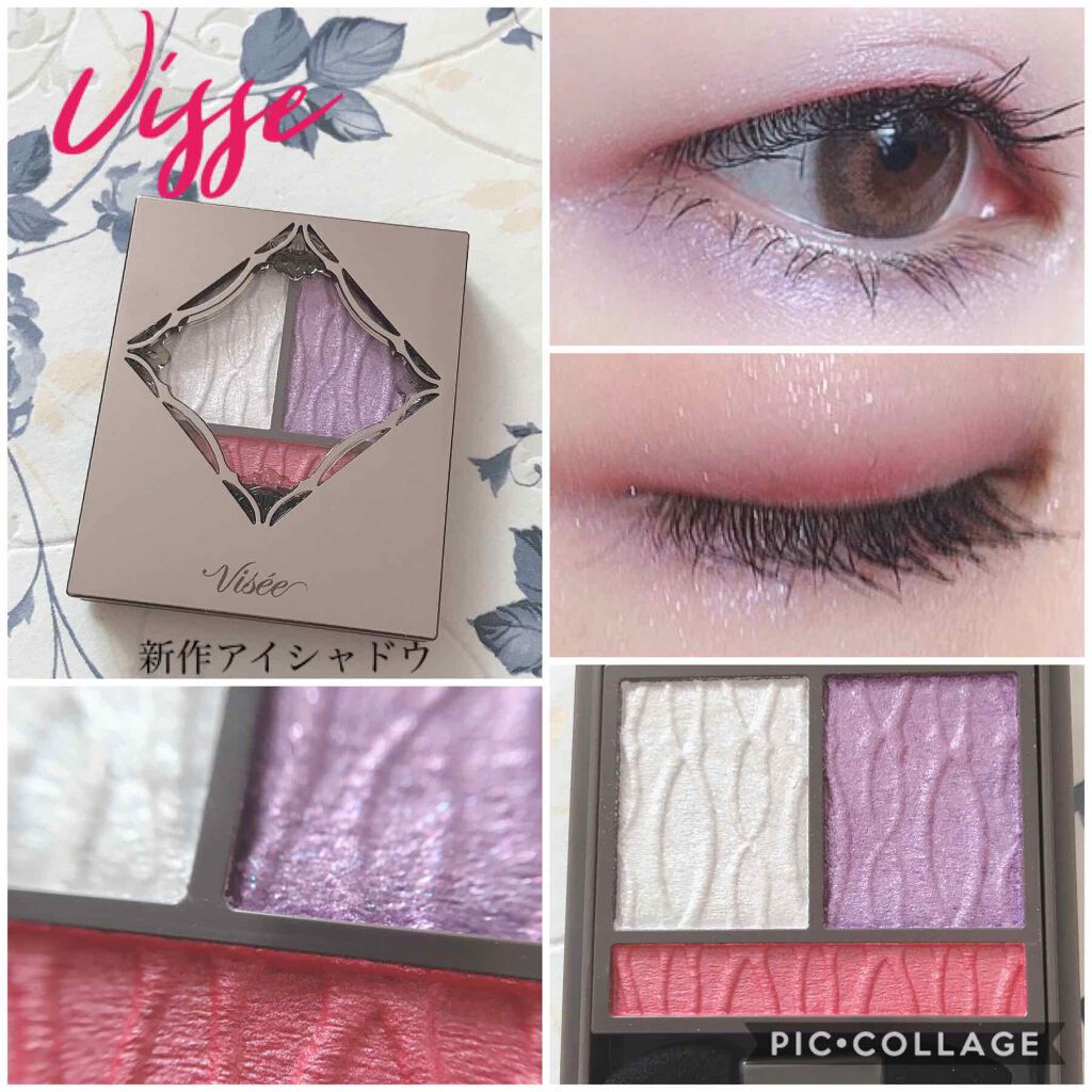 プリズムヴィーナス アイズ/Visée/アイシャドウパレットを使ったクチコミ(1枚目)