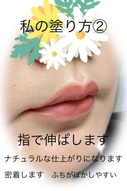 SPステイ ヴィニルインク/MAYBELLINE NEW YORK/口紅を使ったクチコミ(4枚目)