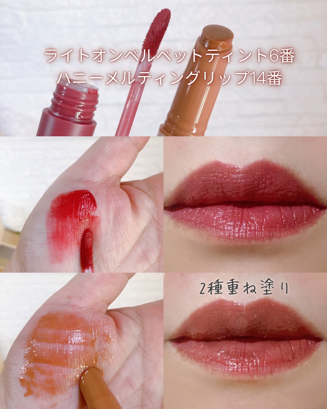 ライトオンベルベットティント/ネイチャーリパブリック/リップティントを使ったクチコミ（3枚目）