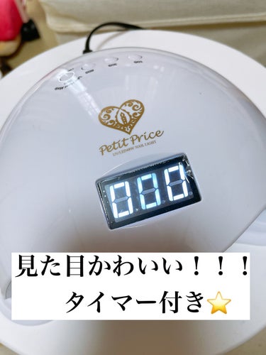 Petit Price UV/LEDライトのクチコミ「ジェルネイルキット


ジェルネイルキット 295点 入り‼
初心者でも分かりやすい日本語レッ.....」（3枚目）