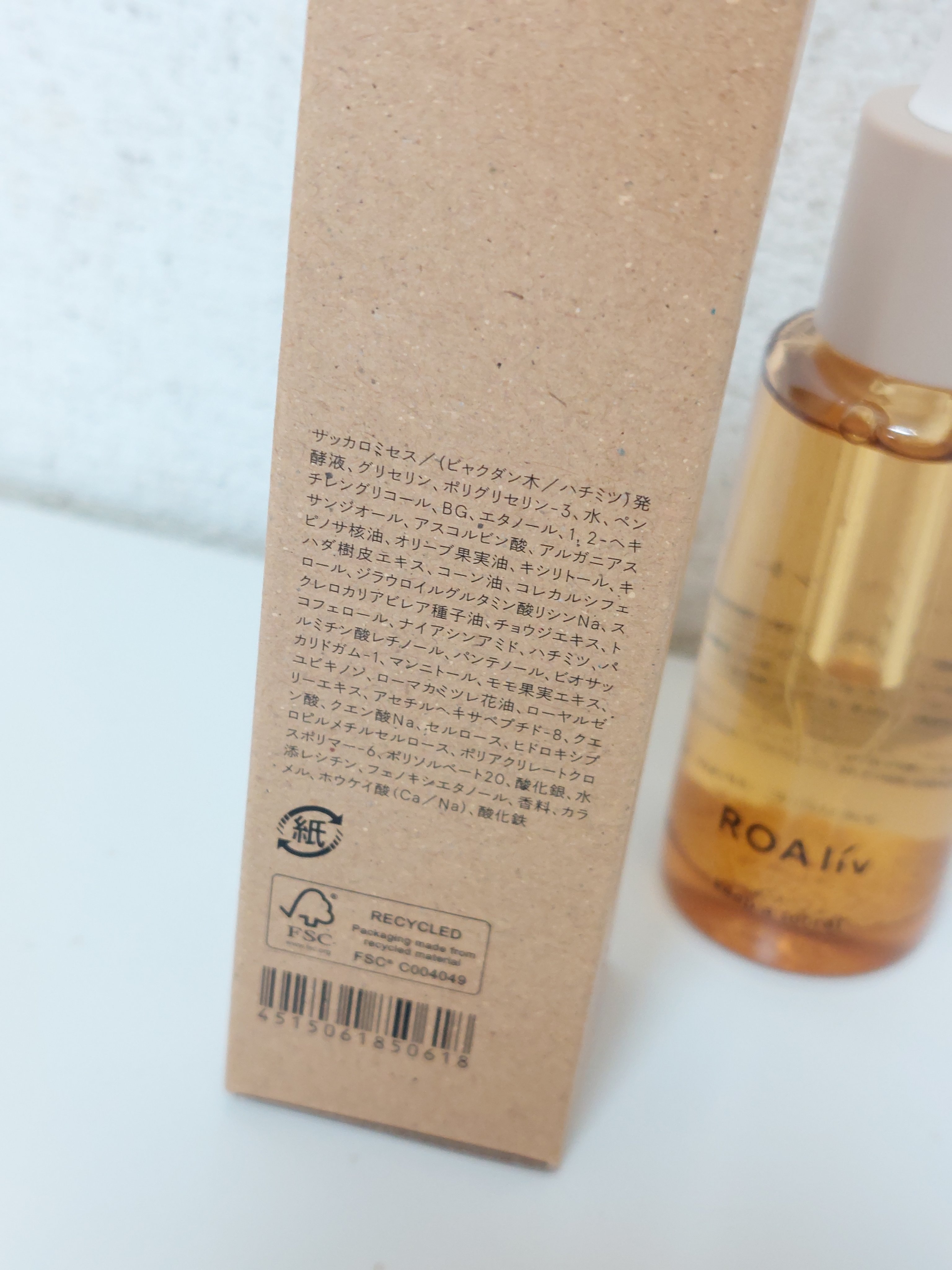 キープアシークレット/ROAlív/美容液を使ったクチコミ（3枚目）