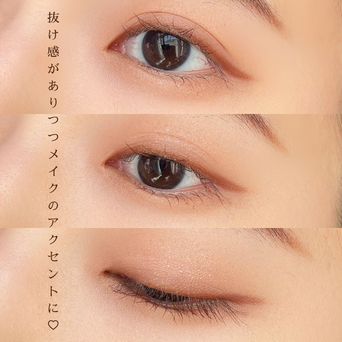 ジェルアイライナー/CEZANNE/ジェルアイライナーを使ったクチコミ(4枚目)