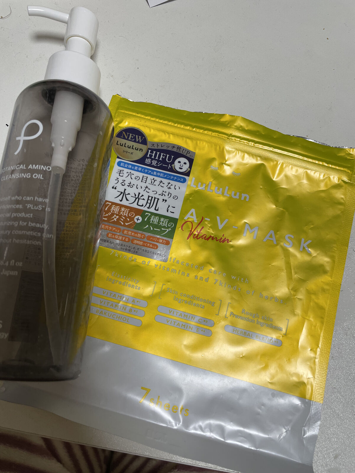 ボタニカル アミノ クレンジングオイル/PLuS/オイルクレンジングを使ったクチコミ（1枚目）