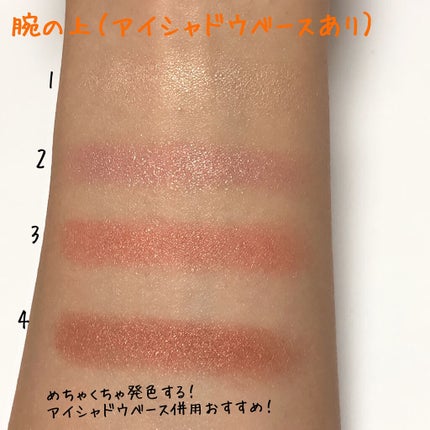 リアルクローズシャドウ/excel/アイシャドウパレットを使ったクチコミ(7枚目)