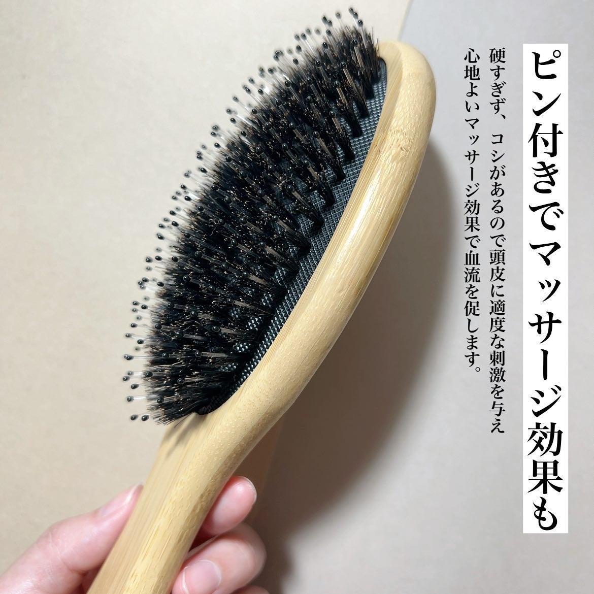 ヘアブラシ/ALLNA ORGANIC/その他スタイリングを使ったクチコミ(3枚目)