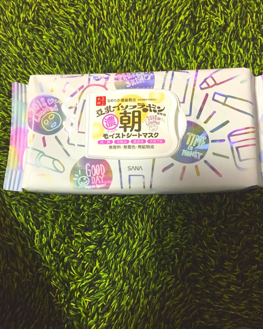 朝用モイストシートマスク/なめらか本舗/シートマスク・パックを使ったクチコミ(1枚目)