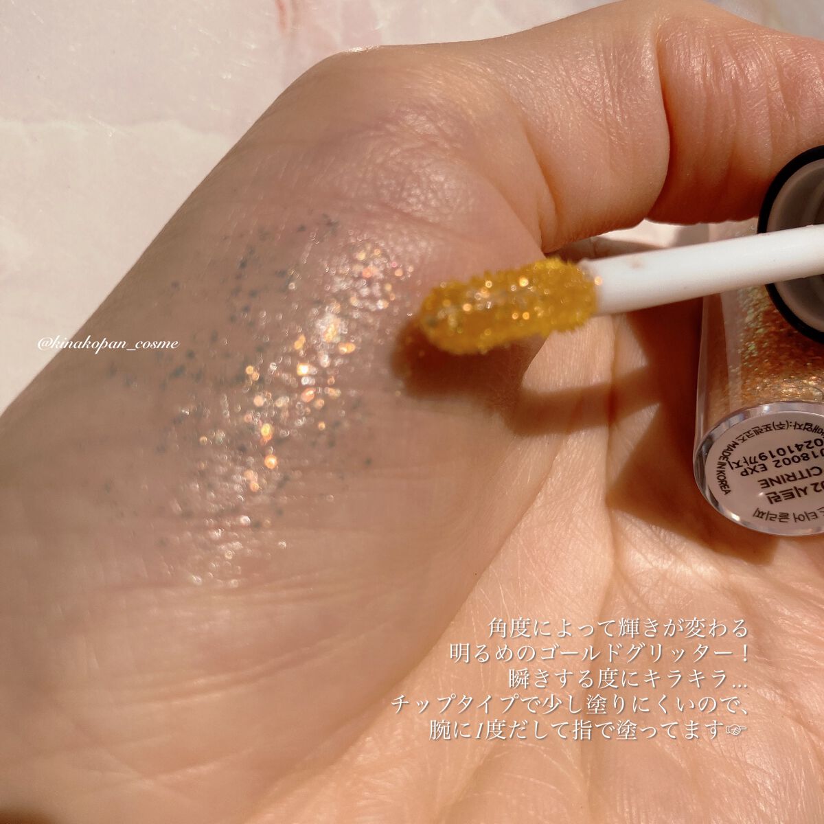 ヴィンテージフラワーガーデンセット/フォレンコス/メイクアップキットを使ったクチコミ(5枚目)