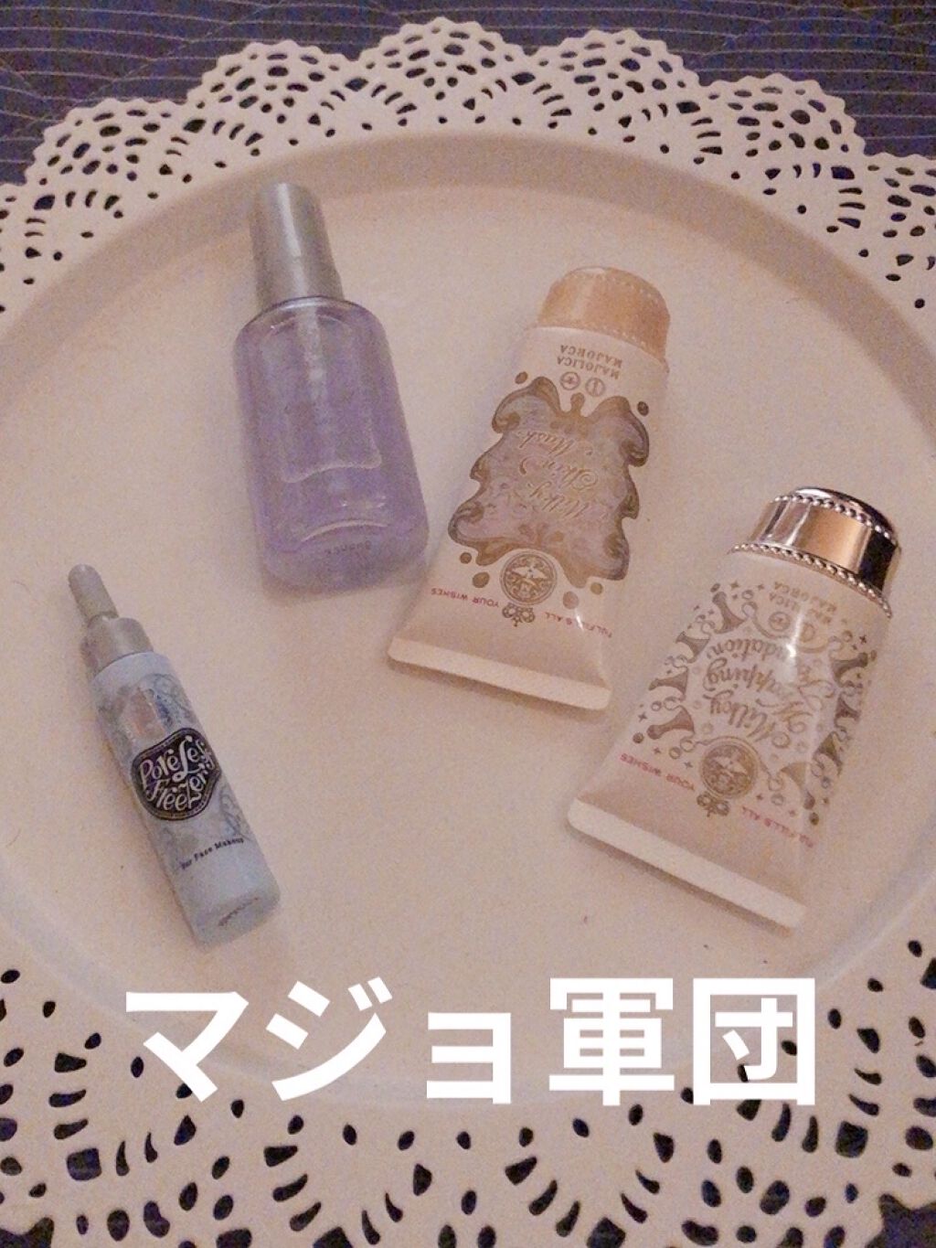 ミルキースキンマスク/MAJOLICA MAJORCA/化粧下地を使ったクチコミ（1枚目）